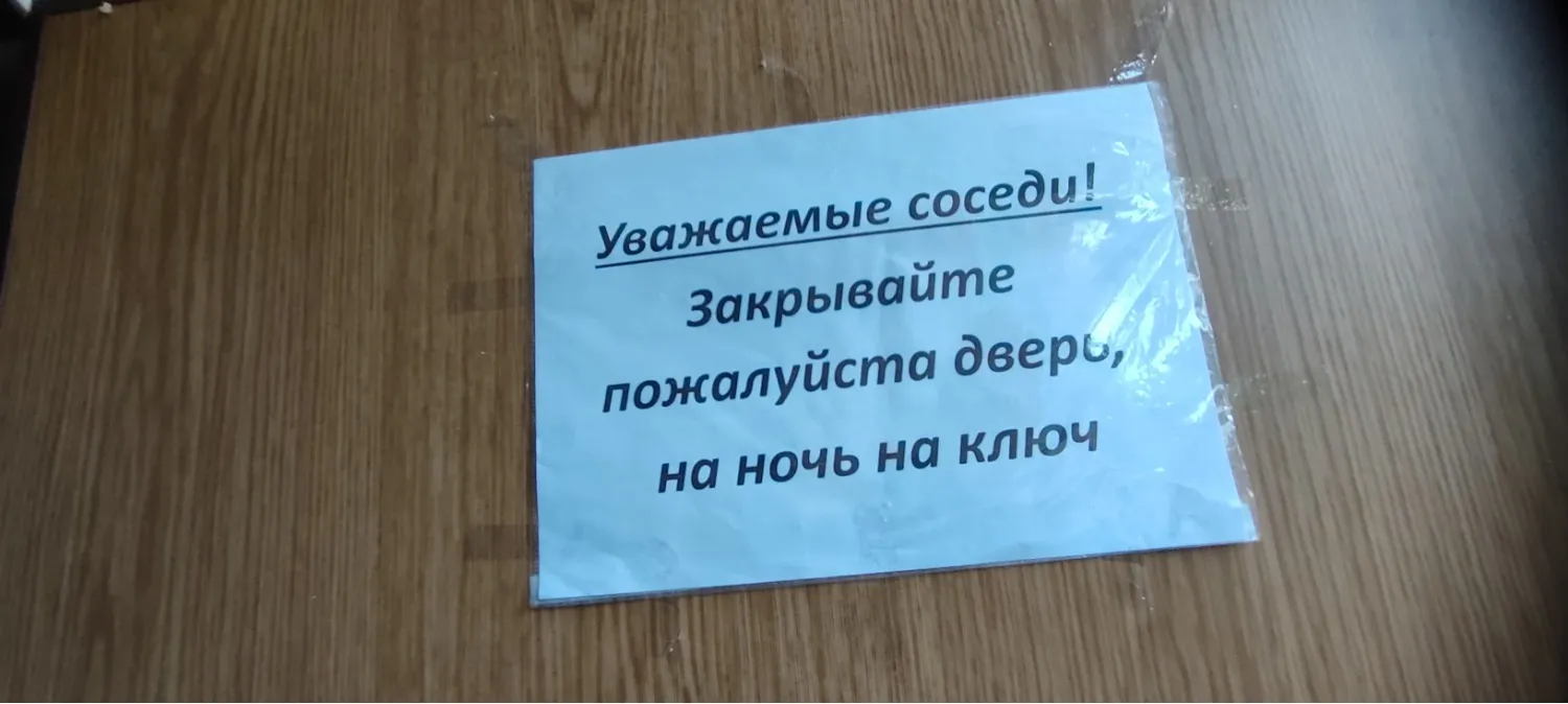 Трудно поверить, но есть в Уфе такие подъезды.