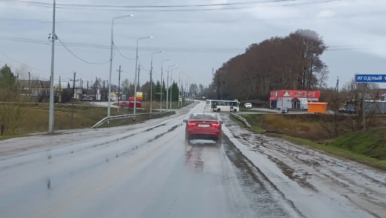 Фото: pravitelstvorb.ru