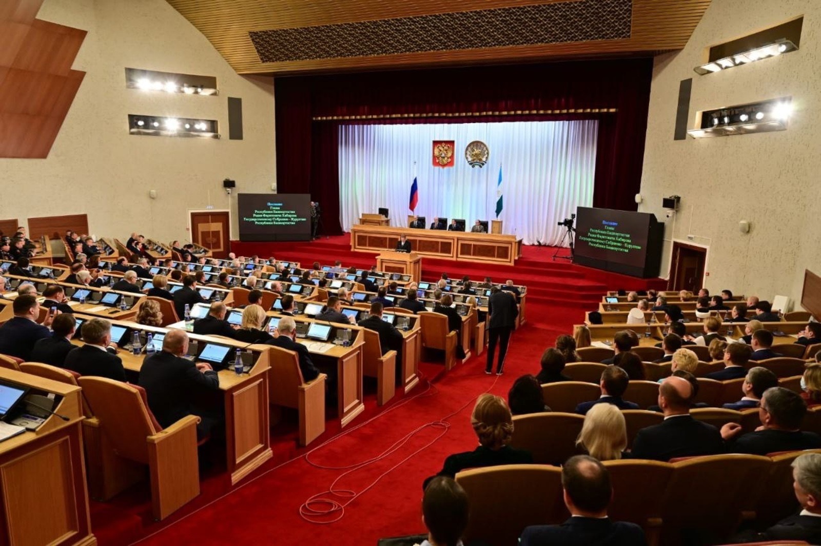 Прямая трансляция Послания главы Башкирии 30 января 2026: где смотреть