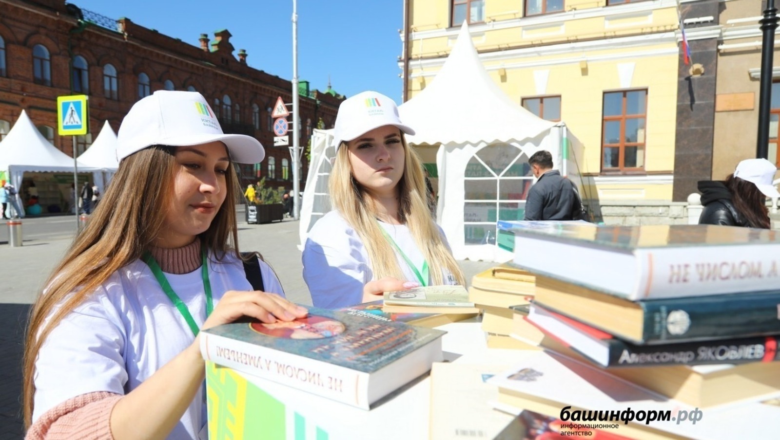 В Уфе ярмарка «Китап-Байрам» соберет представителей четырех стран