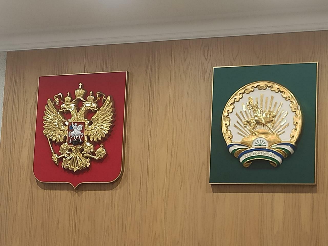 В Башкирии подвели итоги Года поддержки участников СВО