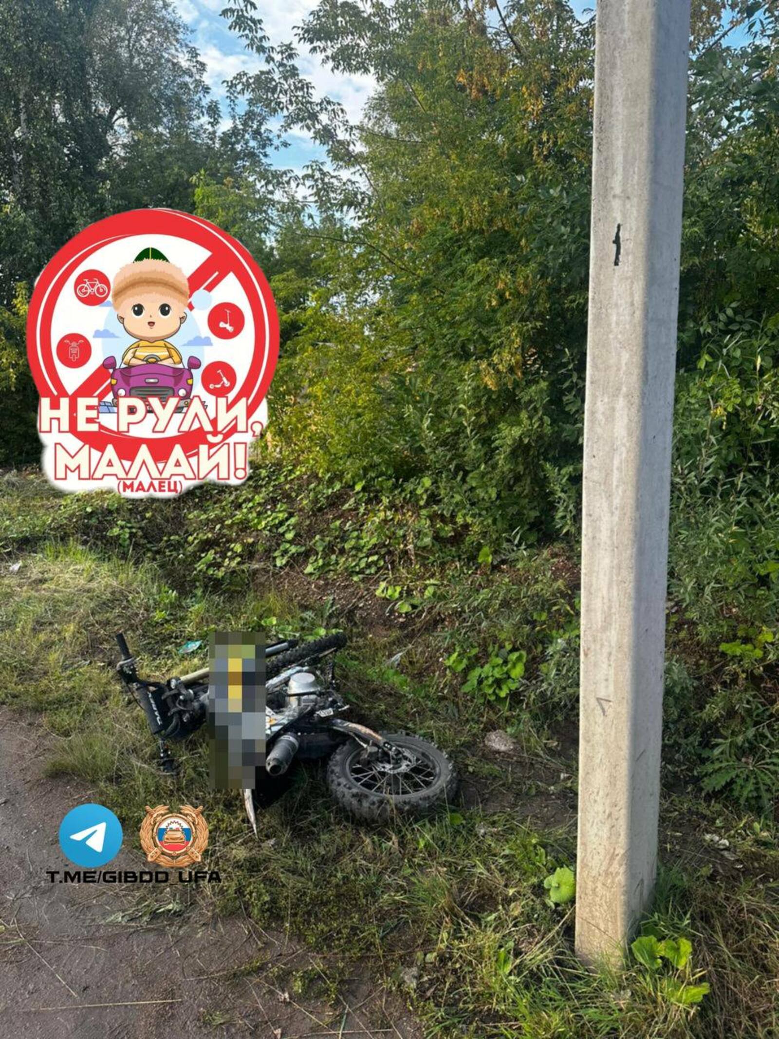 В Уфе опрокинулся питбайк: двое подростков в больнице