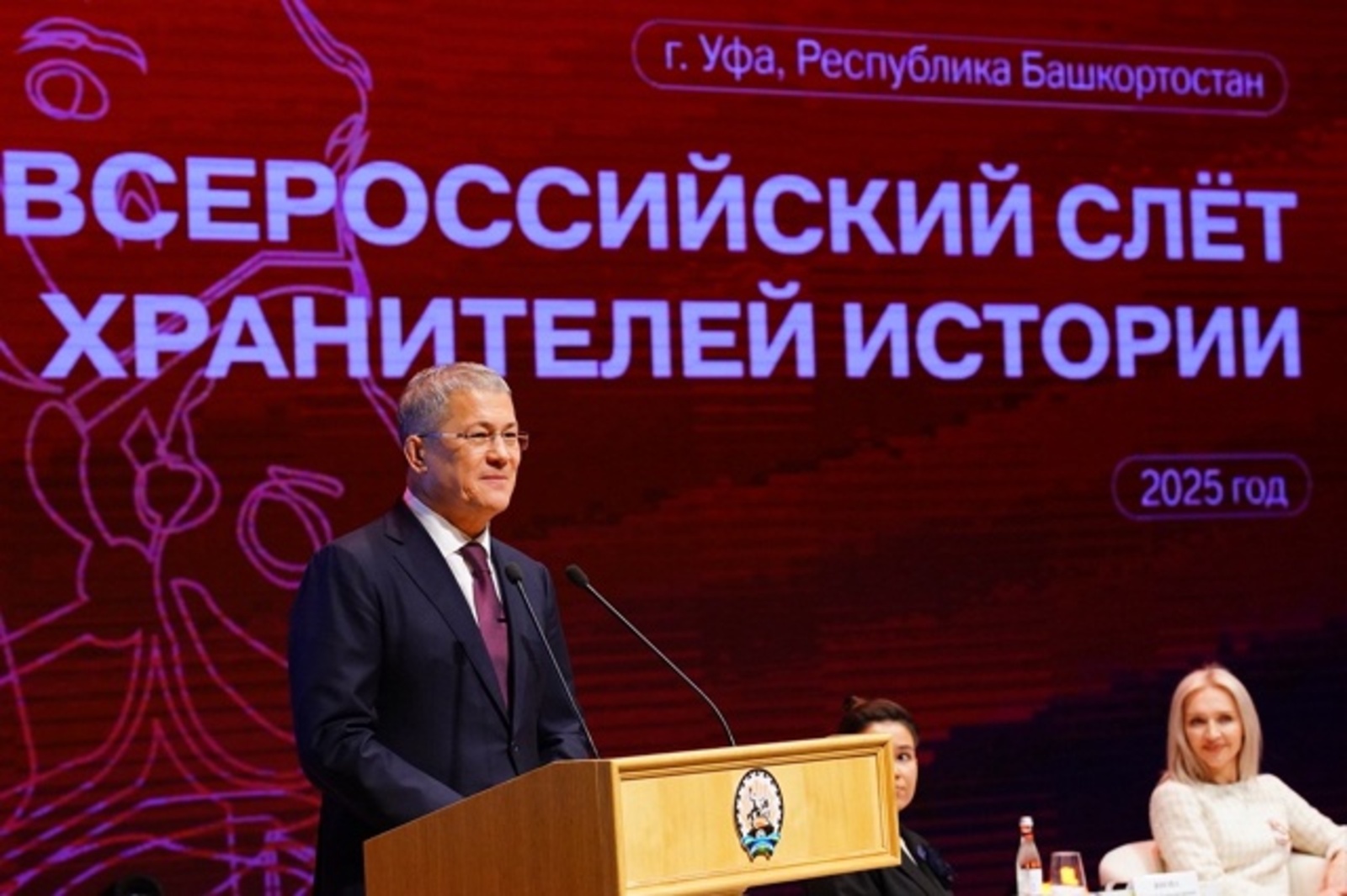 Глава Башкирии встретился с руководителями всероссийских молодёжных организаций