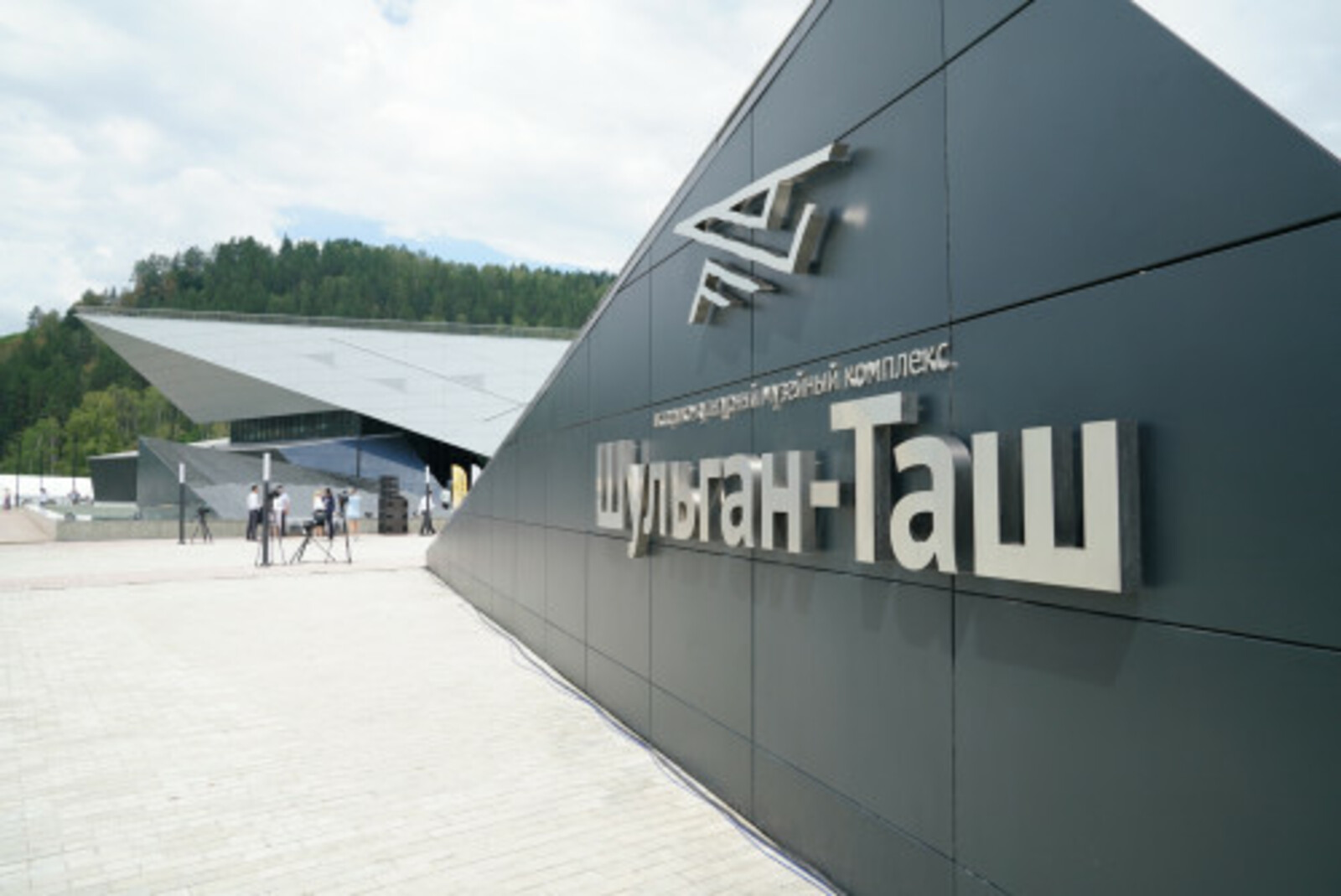 Башкирия представлена в мультимедийном проекте «Путешествие по России» в Москве