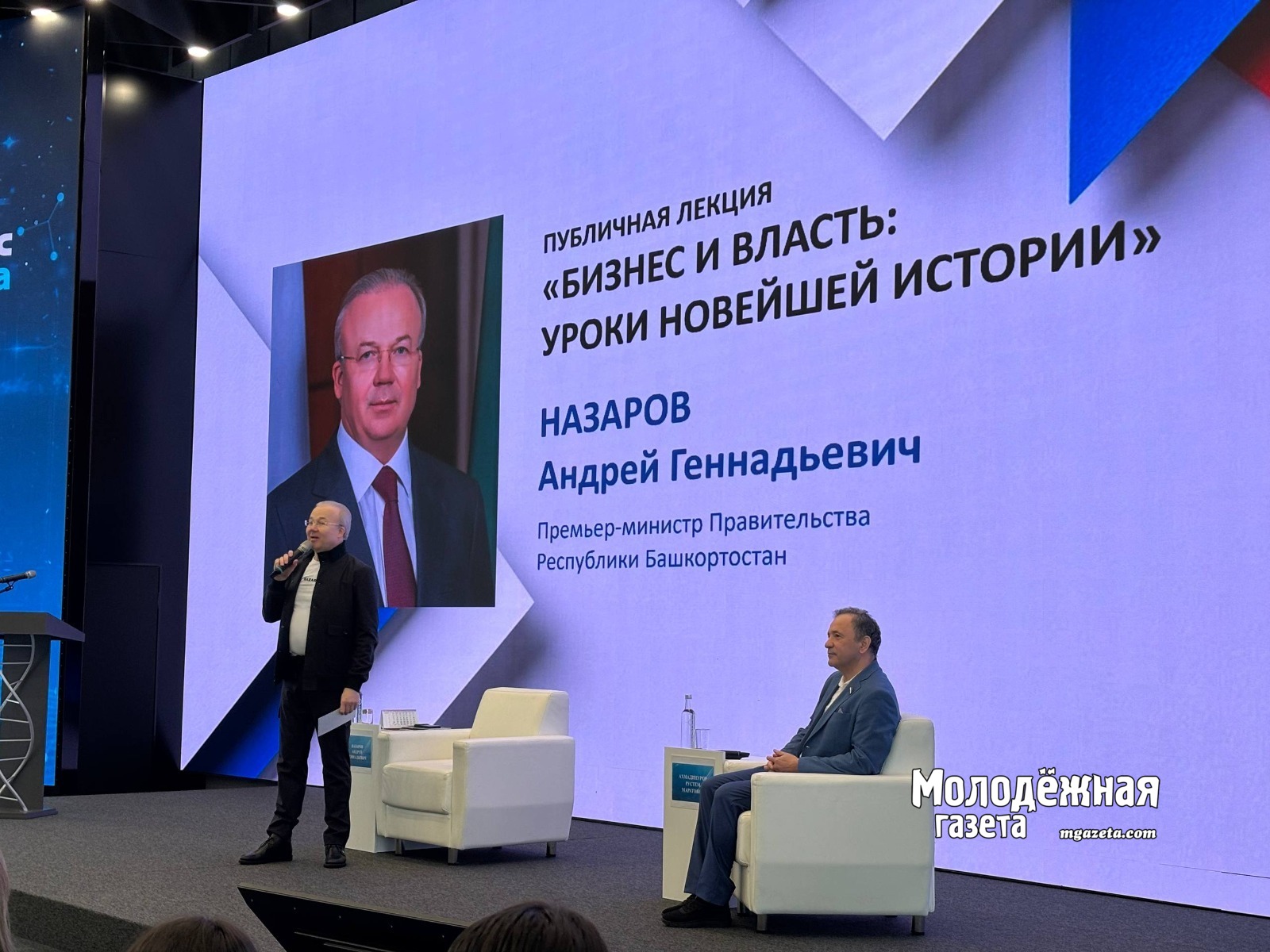 Андрей Назаров: Когда надел ботинки премьер-министра, понял многое
