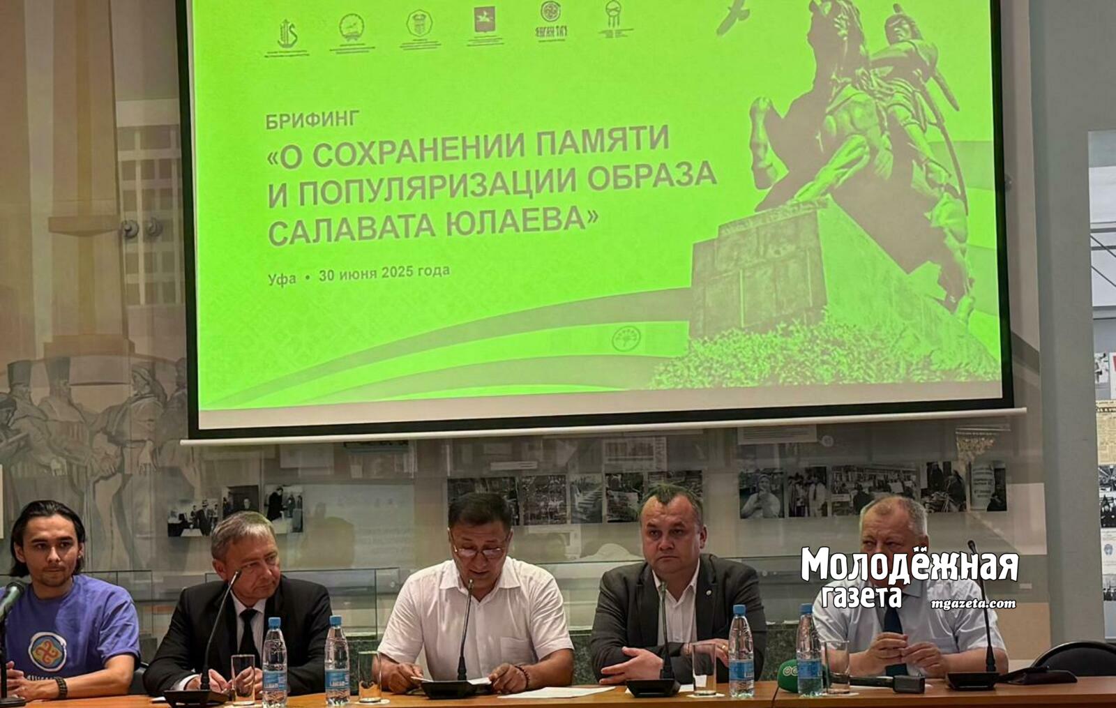 Новые грани и смыслы образа легендарного Салавата