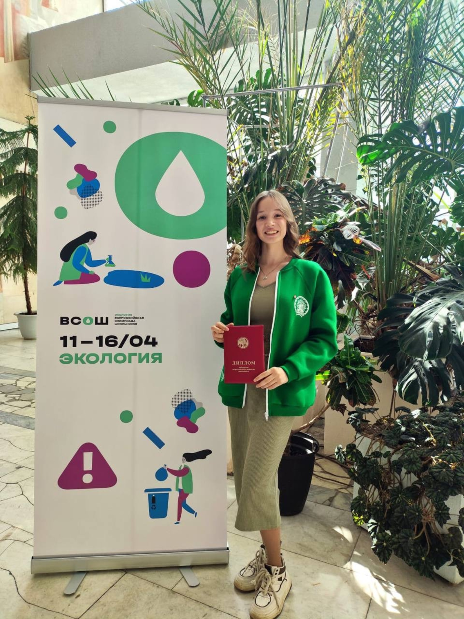 соцсети Антона Тарасова