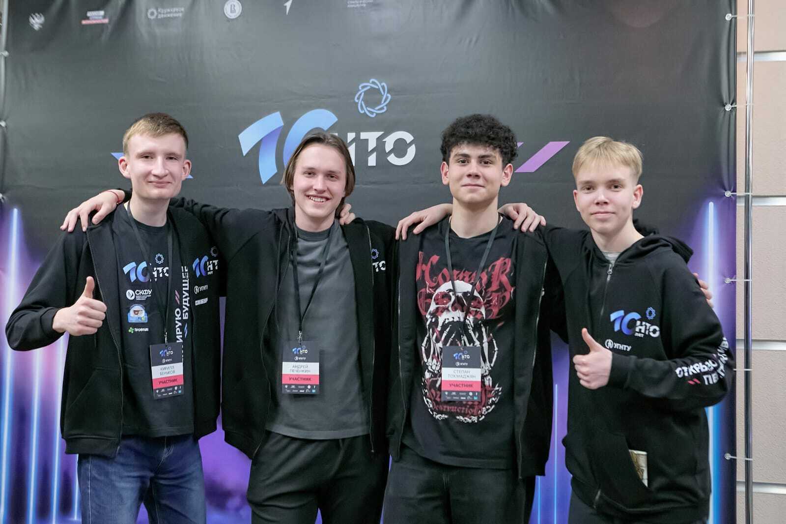 В Уфе проходит финал Национальной технологической олимпиады по новым материалам