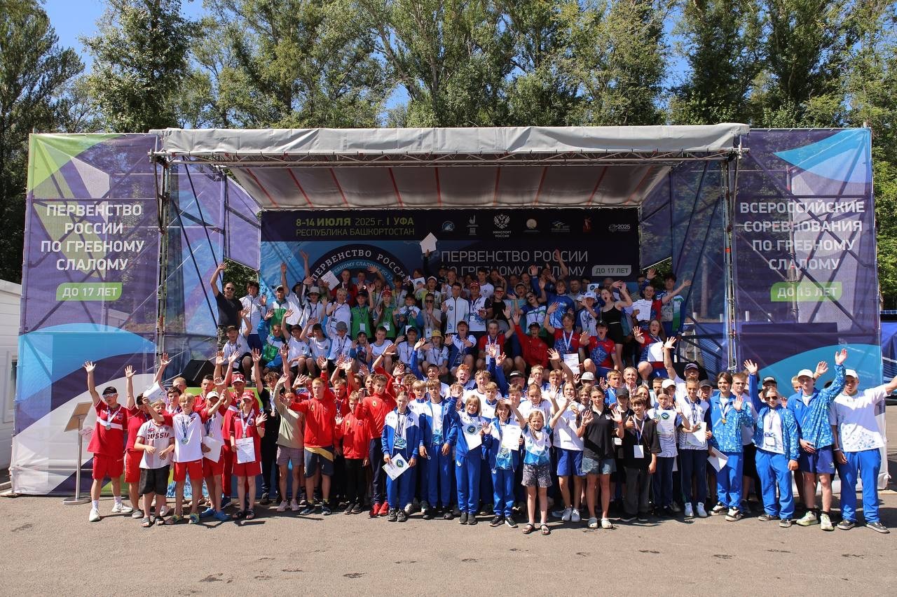 В Башкирии завершилось первенство страны по гребному слалому