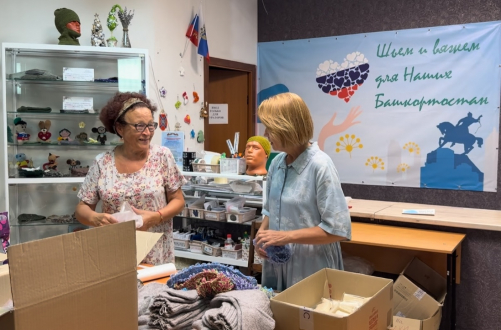 Сотрудники полиции Уфы отправили гумпомощь для участников СВО