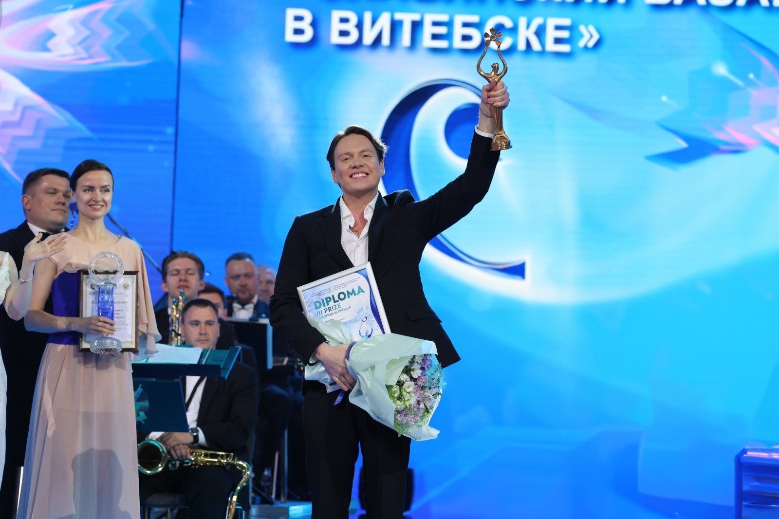 Министерство Молодежной политики Башкортостана