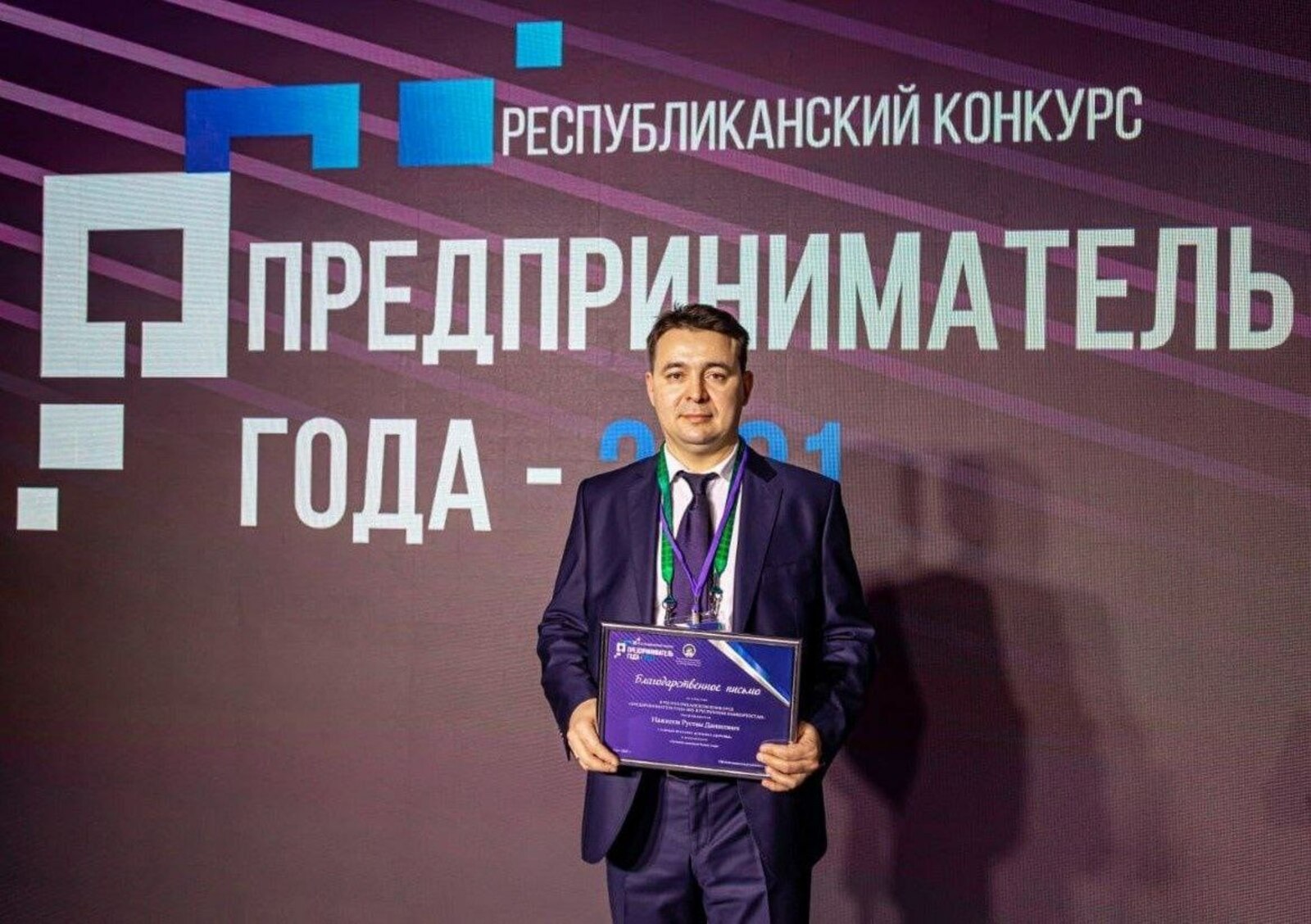 Господдержка помогла врачу из Башкирии модернизировать медицинский центр