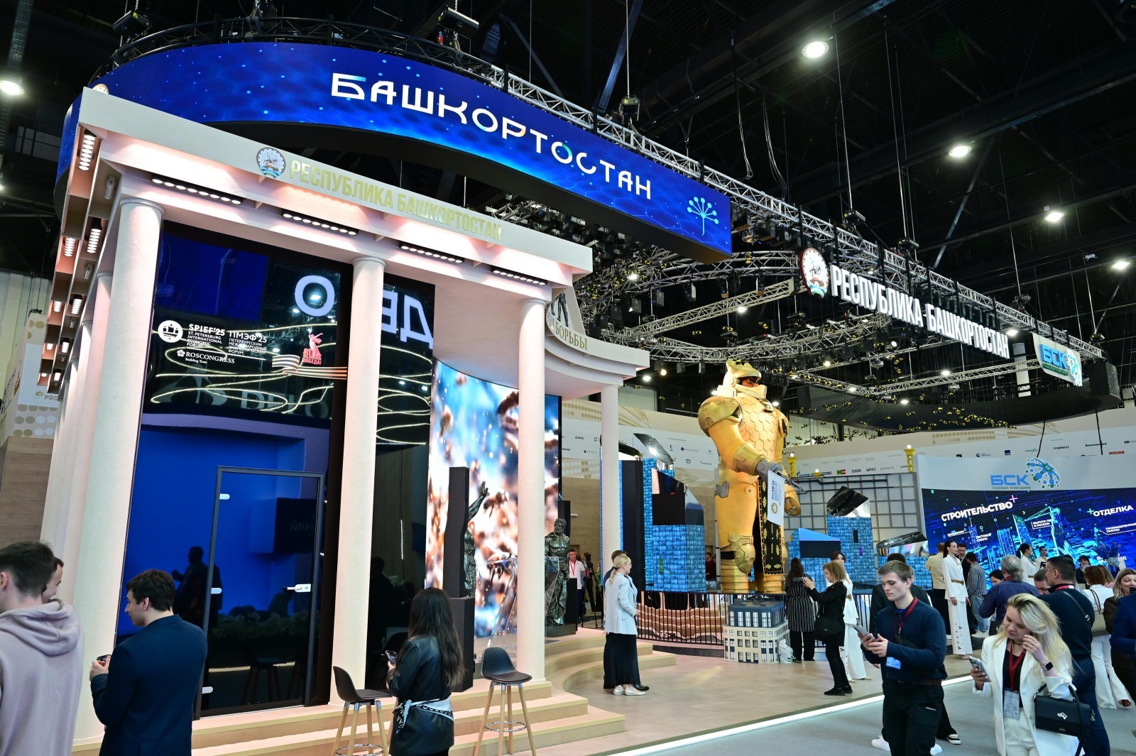 правительство Башкирии