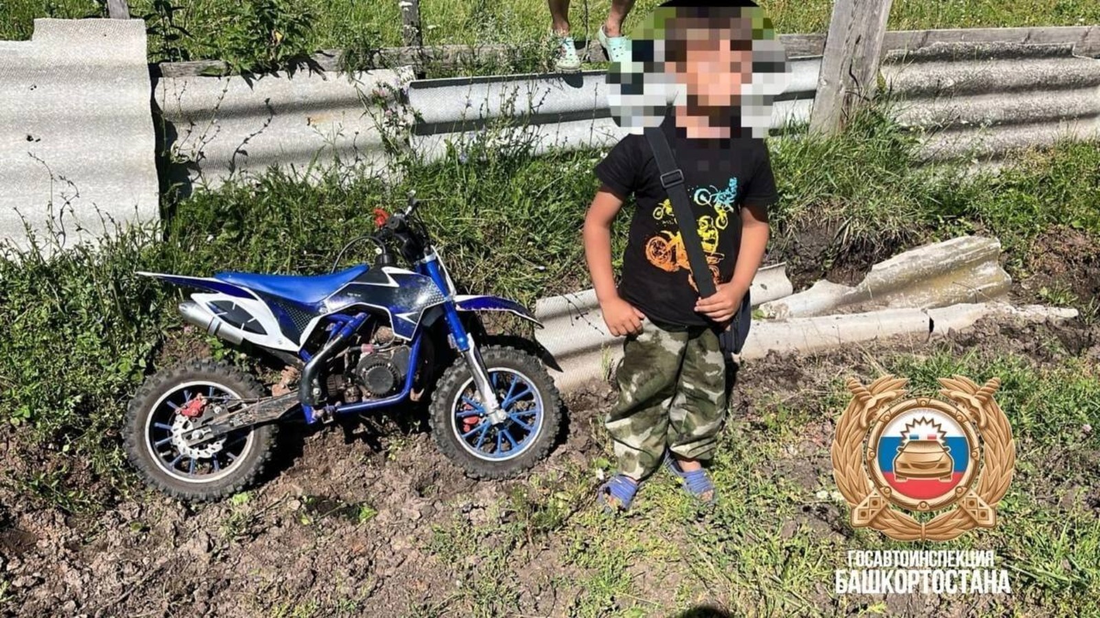 Госавтоинспекция РБ