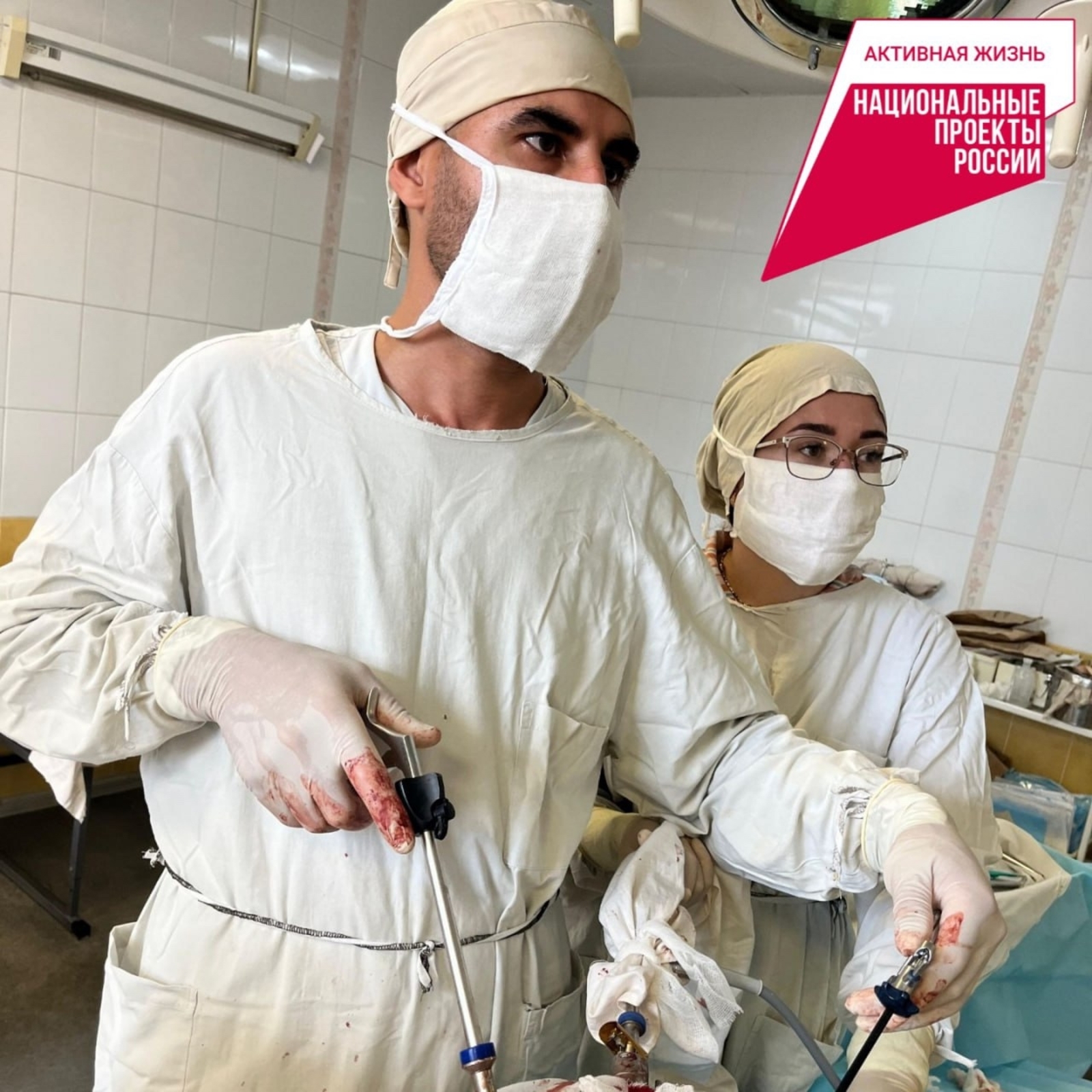 Стерлибашевская ЦРБ получила современное оборудование для хирургических операций