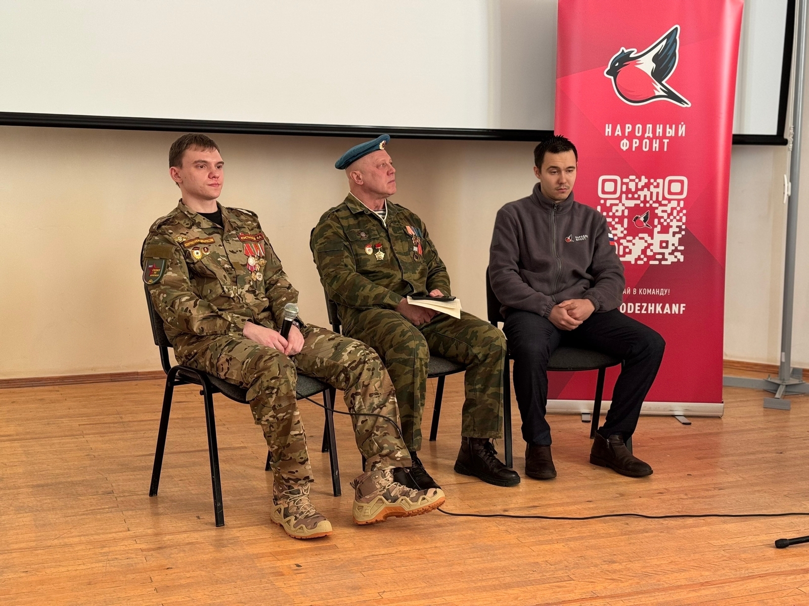 В Уфе дан старт всероссийской акции «Нашим Героям»