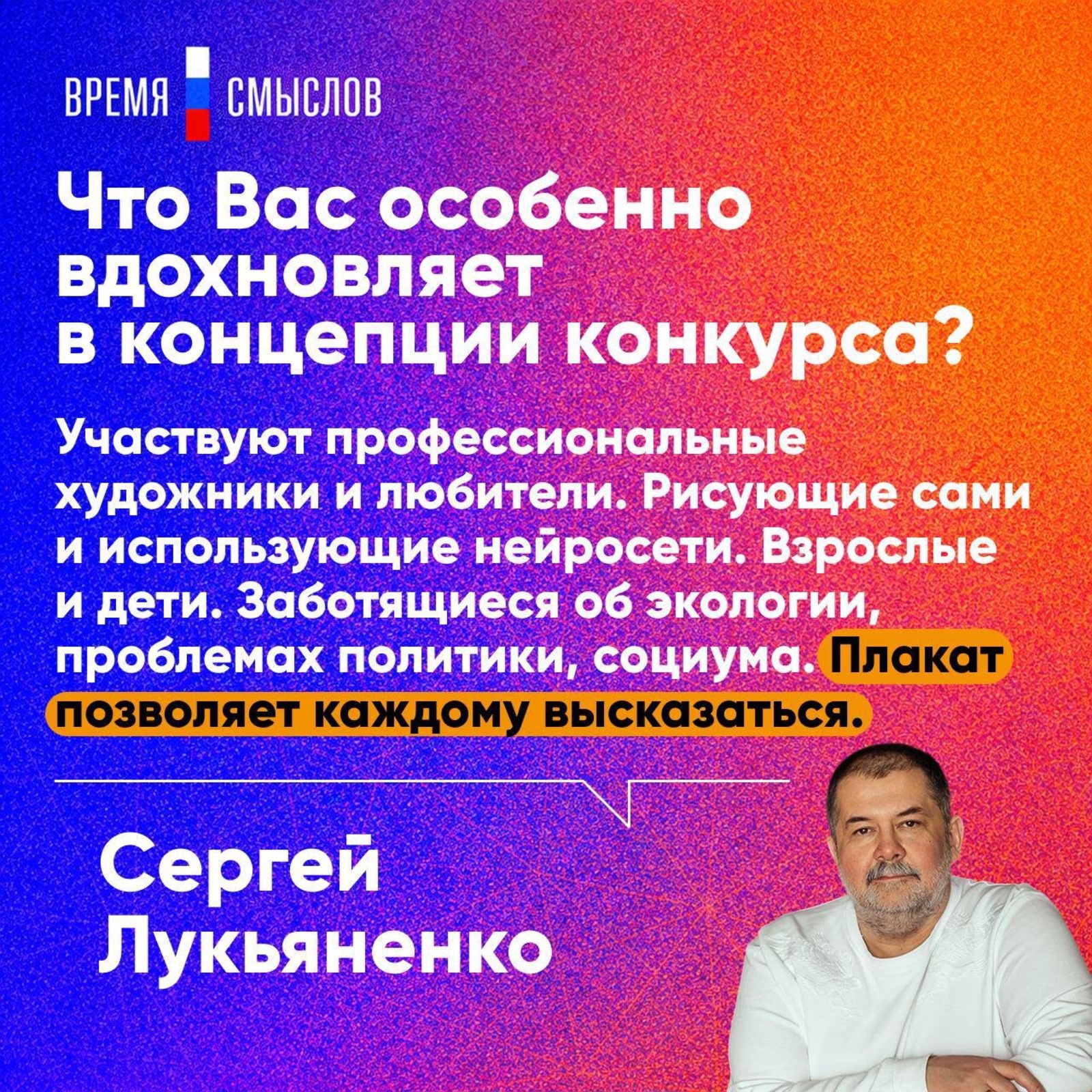 оргкомитет конкурса