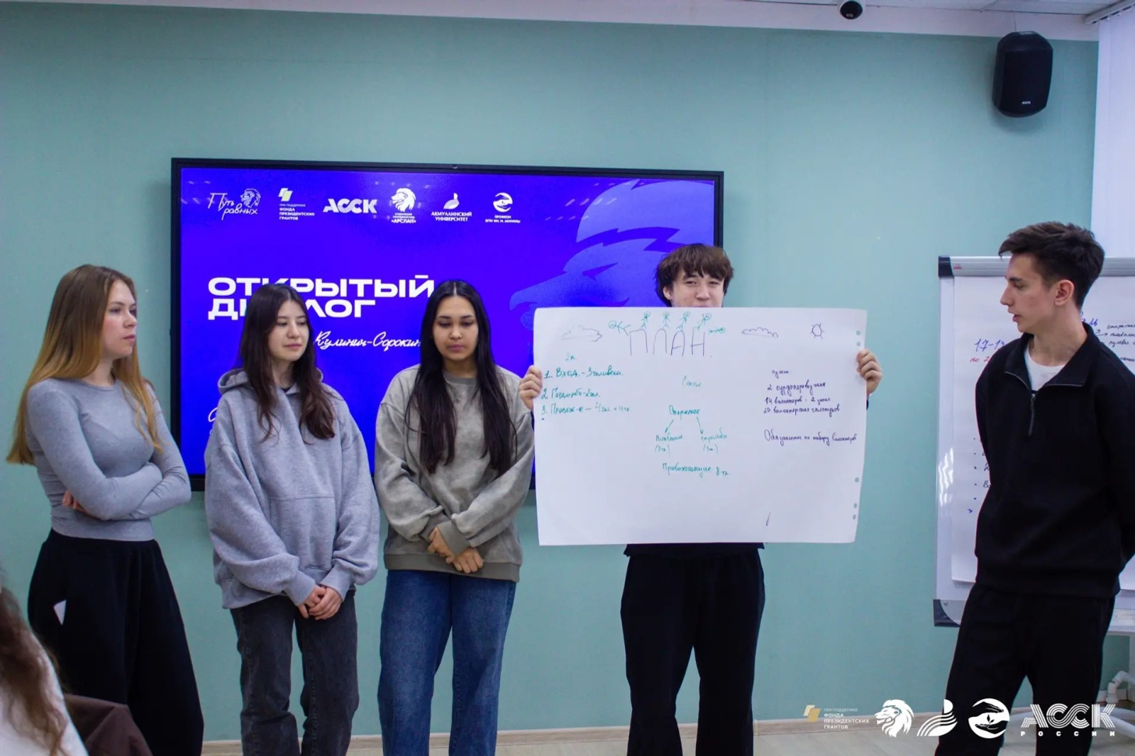 В Уфе пройдёт Студенческий инклюзивный спортивный фестиваль