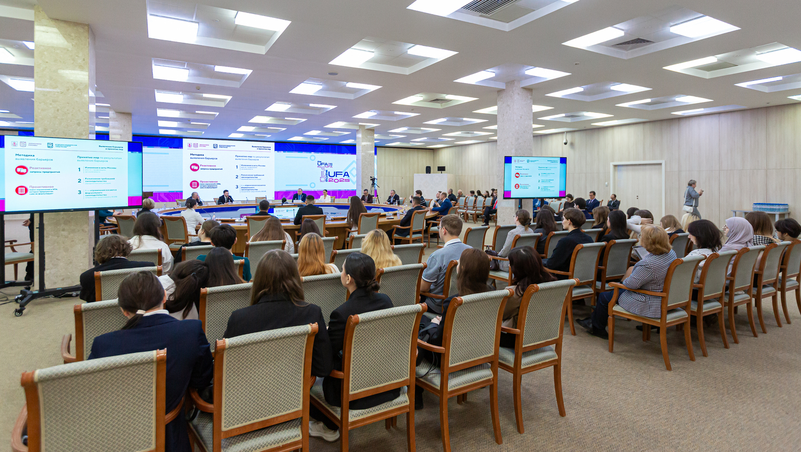 Инициативы по снижению административных барьеров для бизнеса обсудили в Уфе
