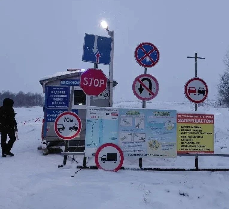 В Башкирии открыли третью ледовую переправу