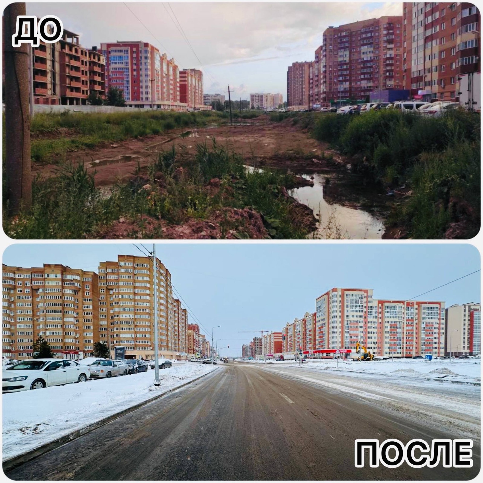 В Уфе открыли движение по двум новым улицам в Деме