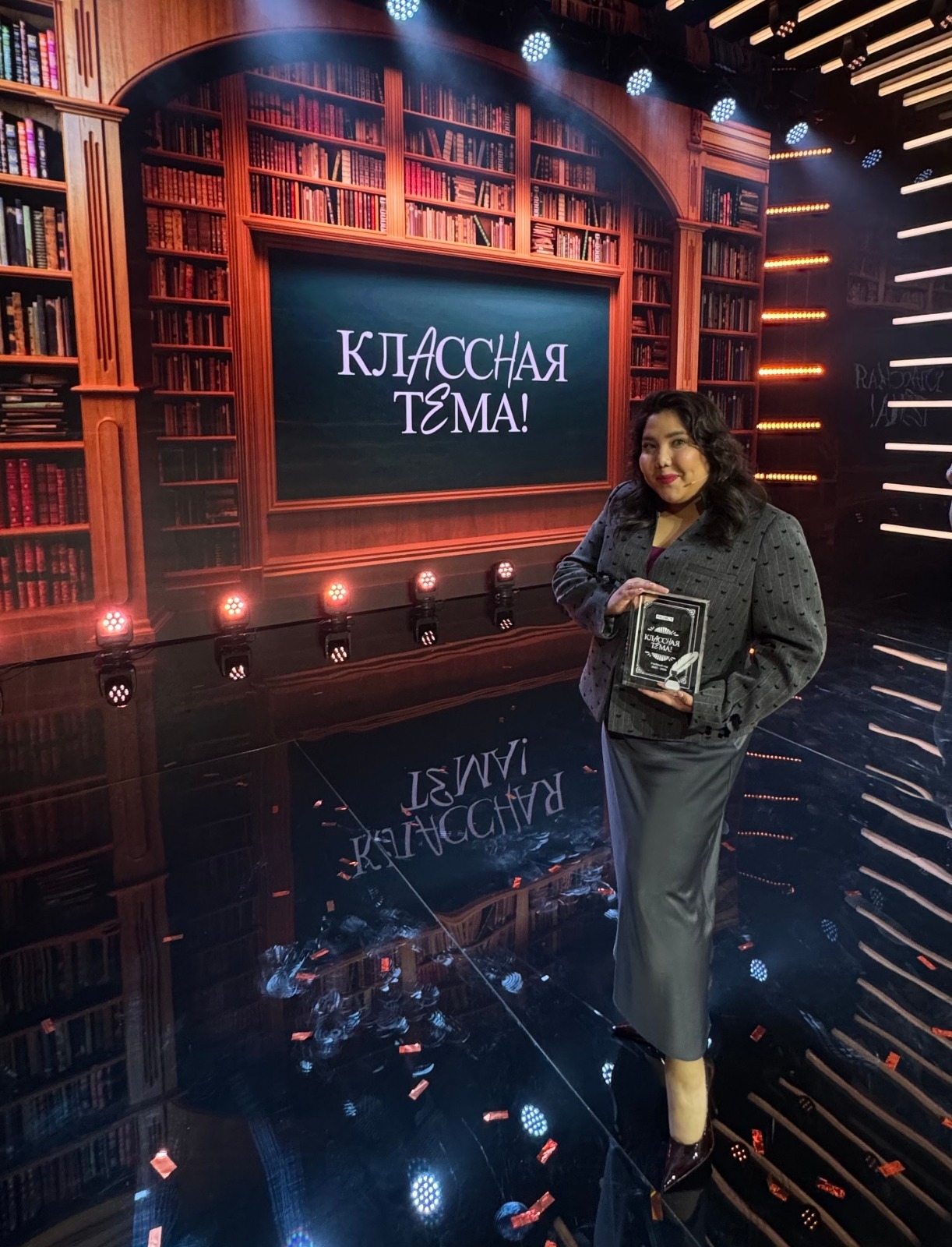 Учитель истории из Уфы завоевала победу в федеральном телешоу Классная Тема!