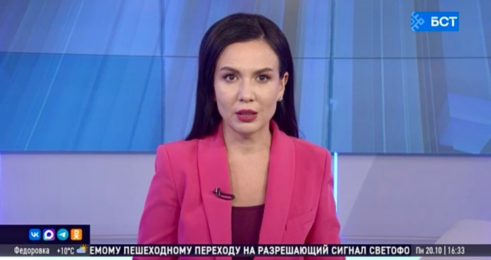 стоп-кадр эфира БСТ