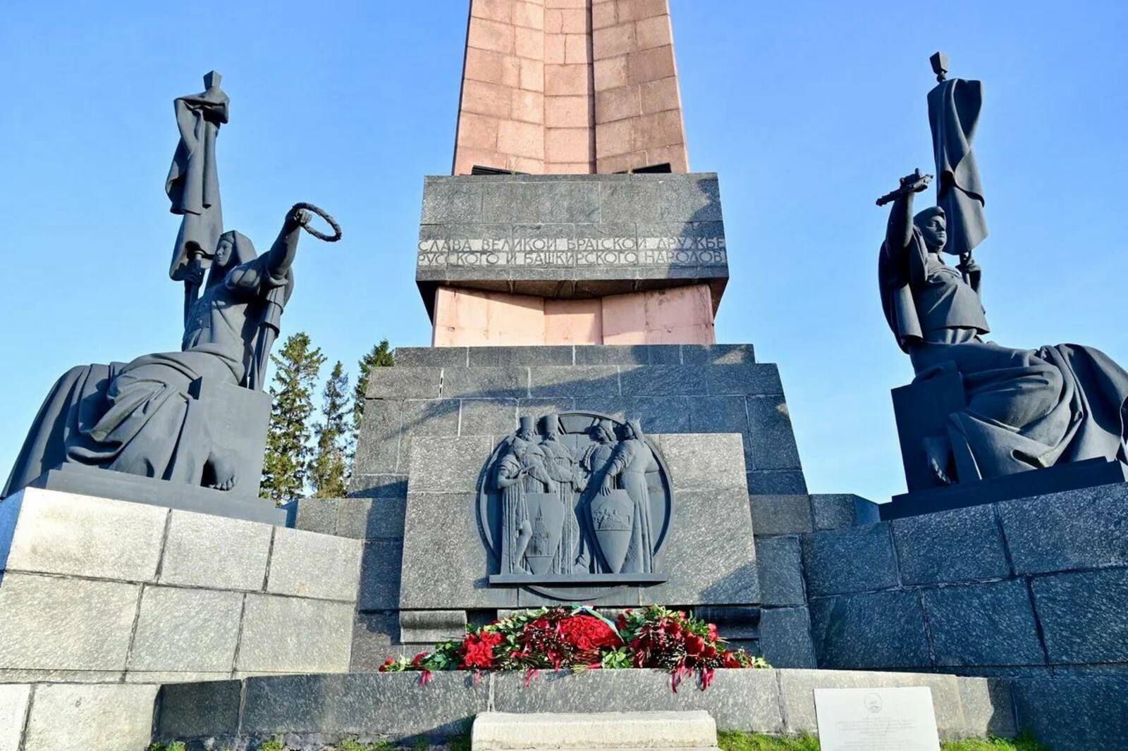 Радий Хабиров поздравил жителей Башкирии с Днём народного единства