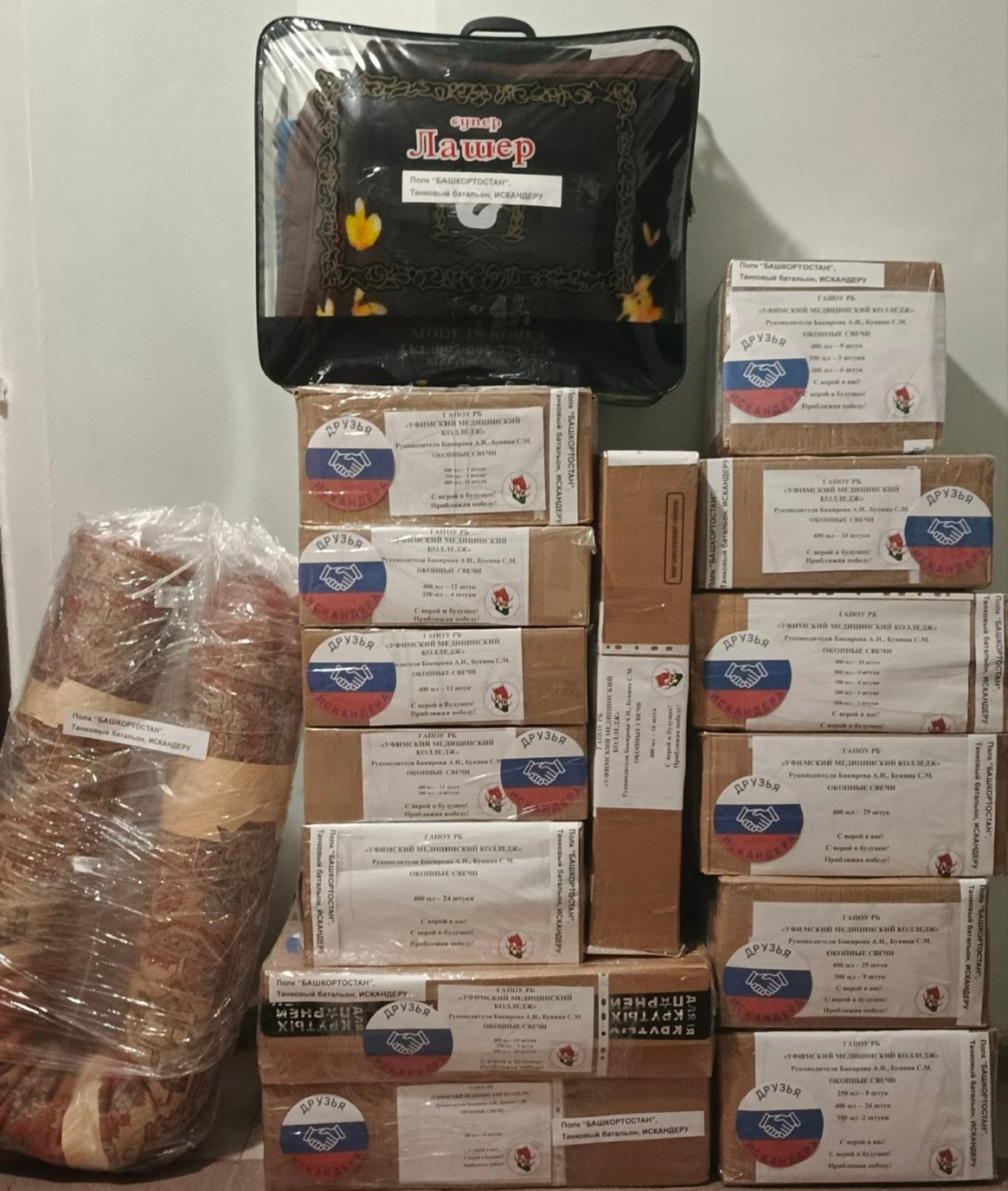 Бойцам танкового батальона им. Сергея Зорина отправили новогодние подарки