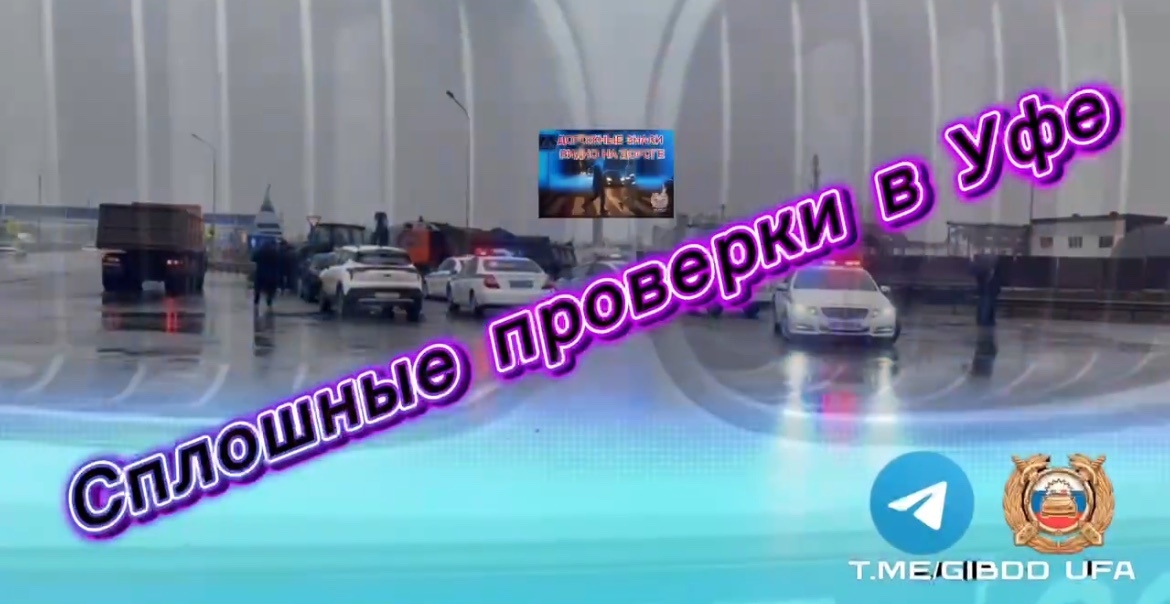 В Уфе проходят плановые массовые рейды по проверке общественного транспорта