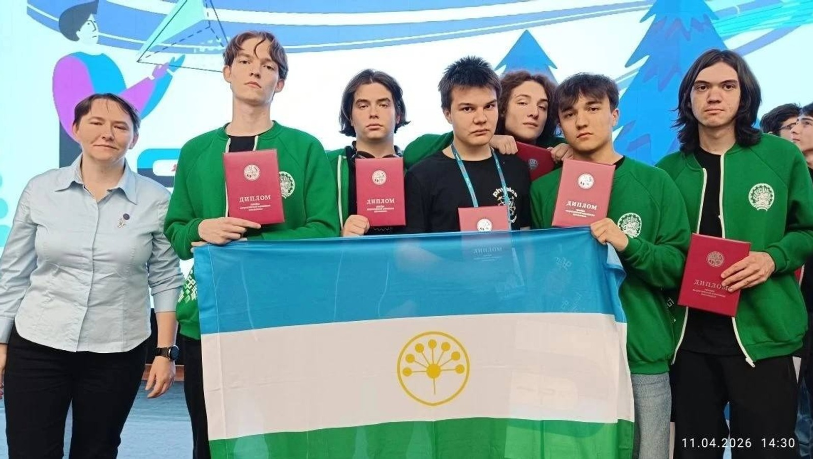 Фото:   Управление образования Уфы