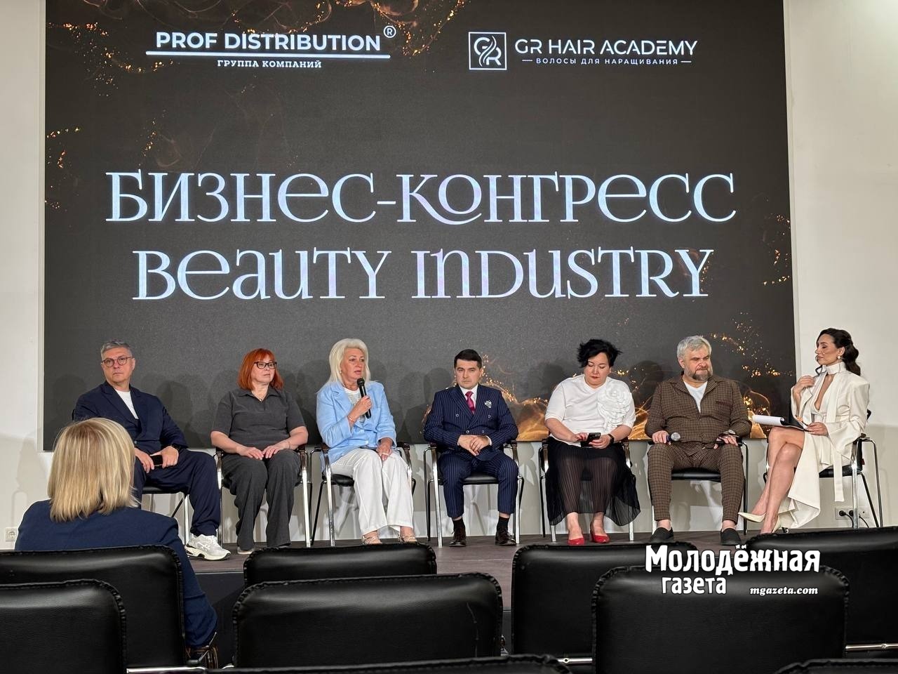 В Уфе эксперты обсудили развитие бьюти-индустрии в 2025 году