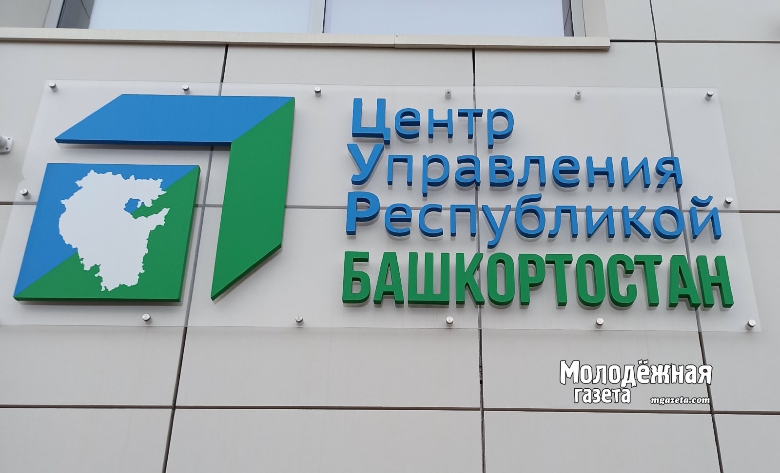 Глава Башкирии наградил бойцов СВО медалями генерала Шаймуратова