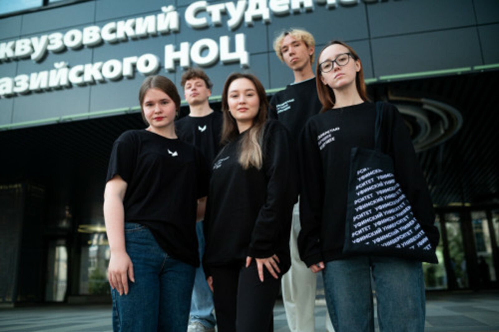 Уфимский университет расширяет сотрудничество с Межвузовским кампусом