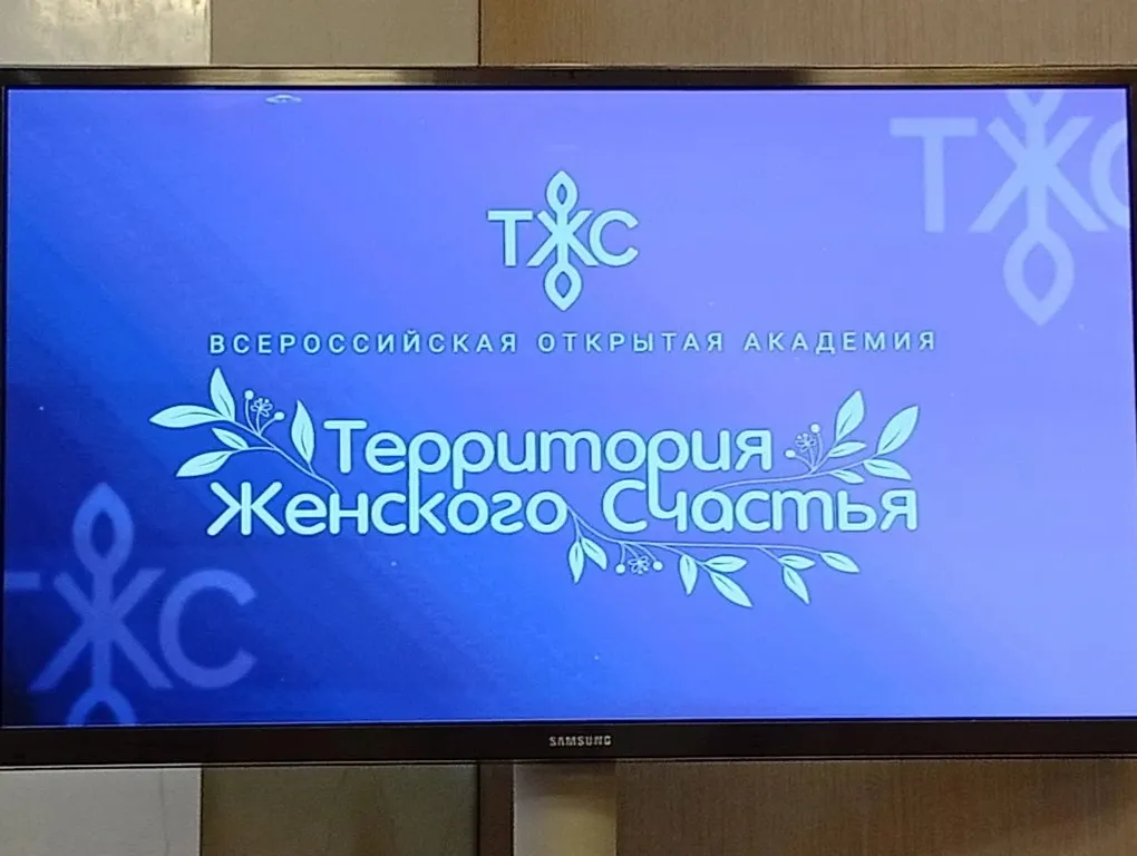 Более 300 волонтёров поддерживают Энже Ахмадуллину в благотворительности