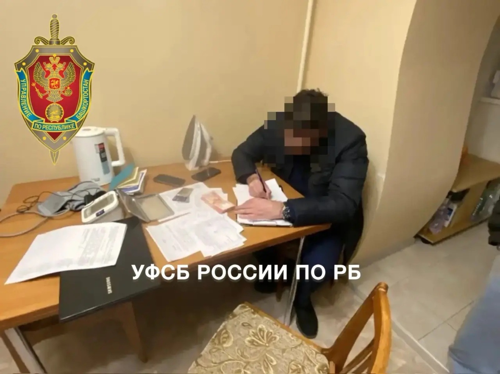 УФСБ России по РБ