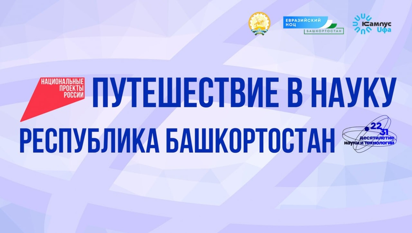 campusufa.ru