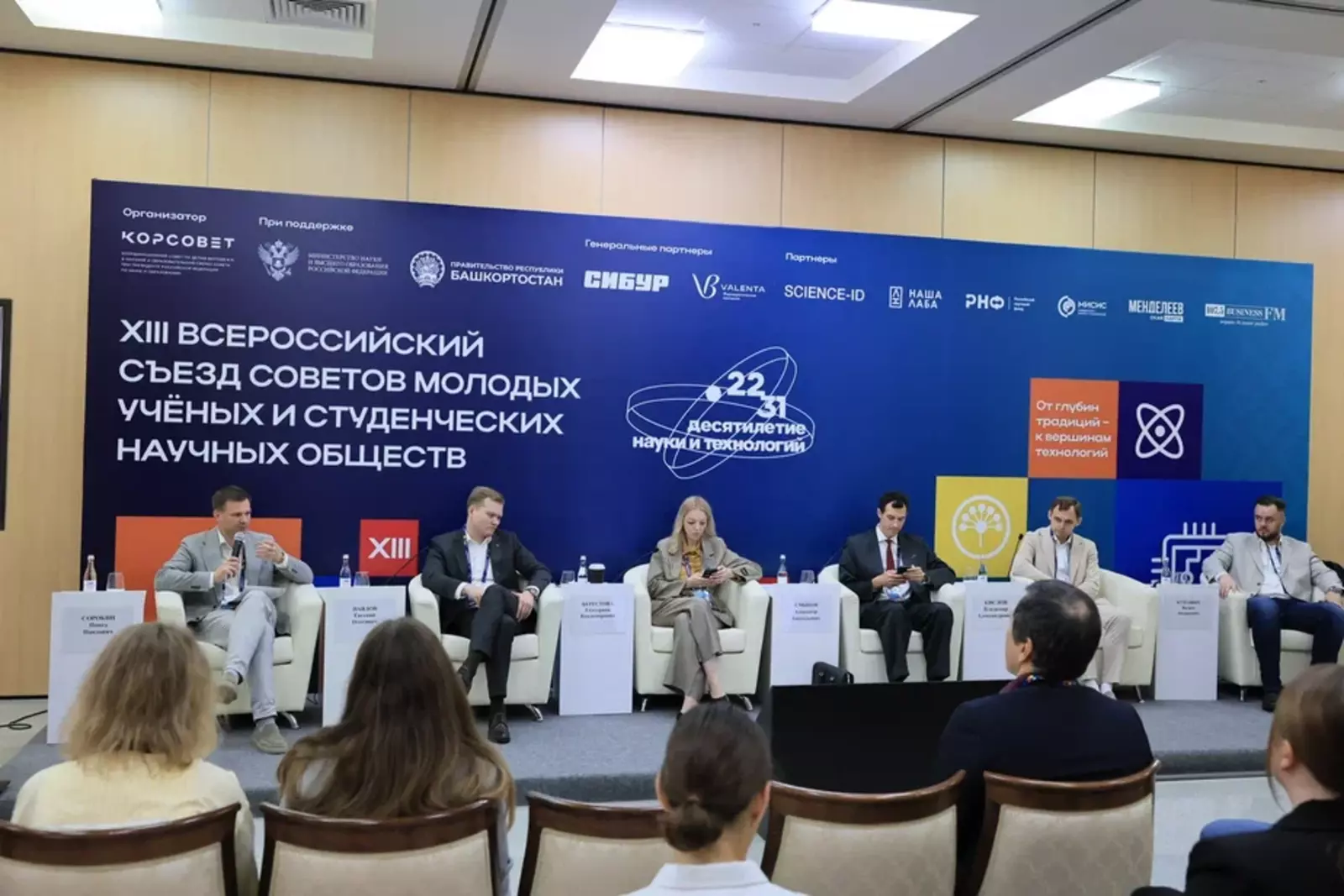 Что ожидает заказчик от «Науки заказов»