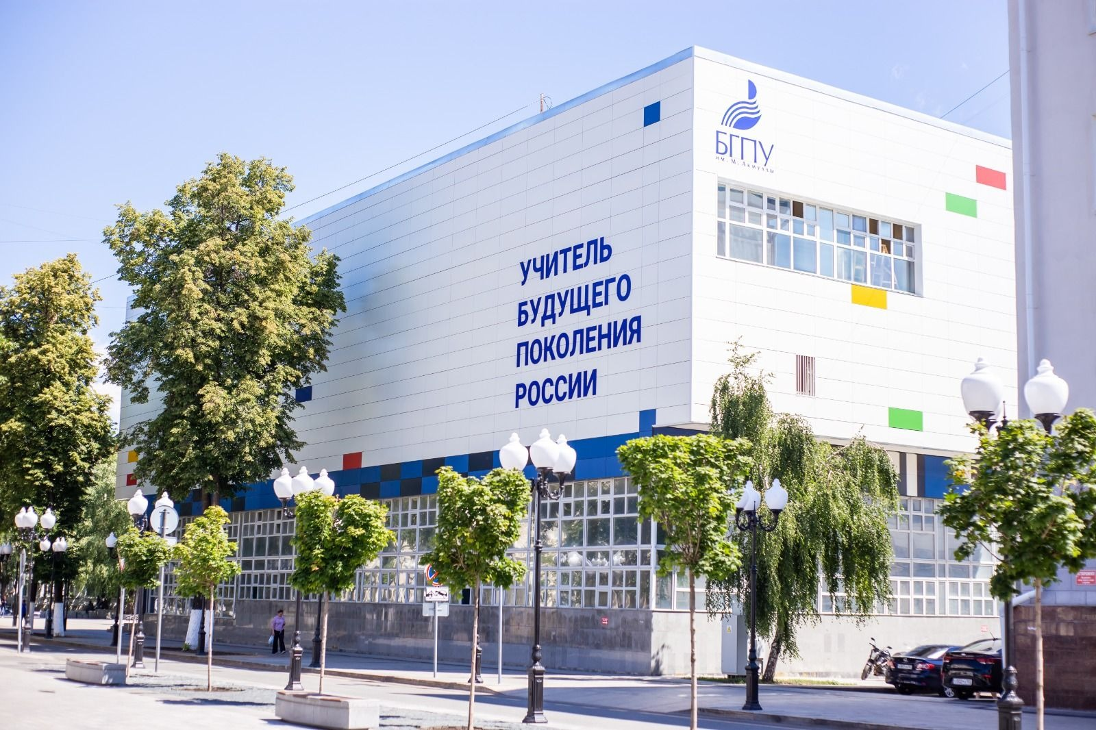 Пресс-служба БГПУ