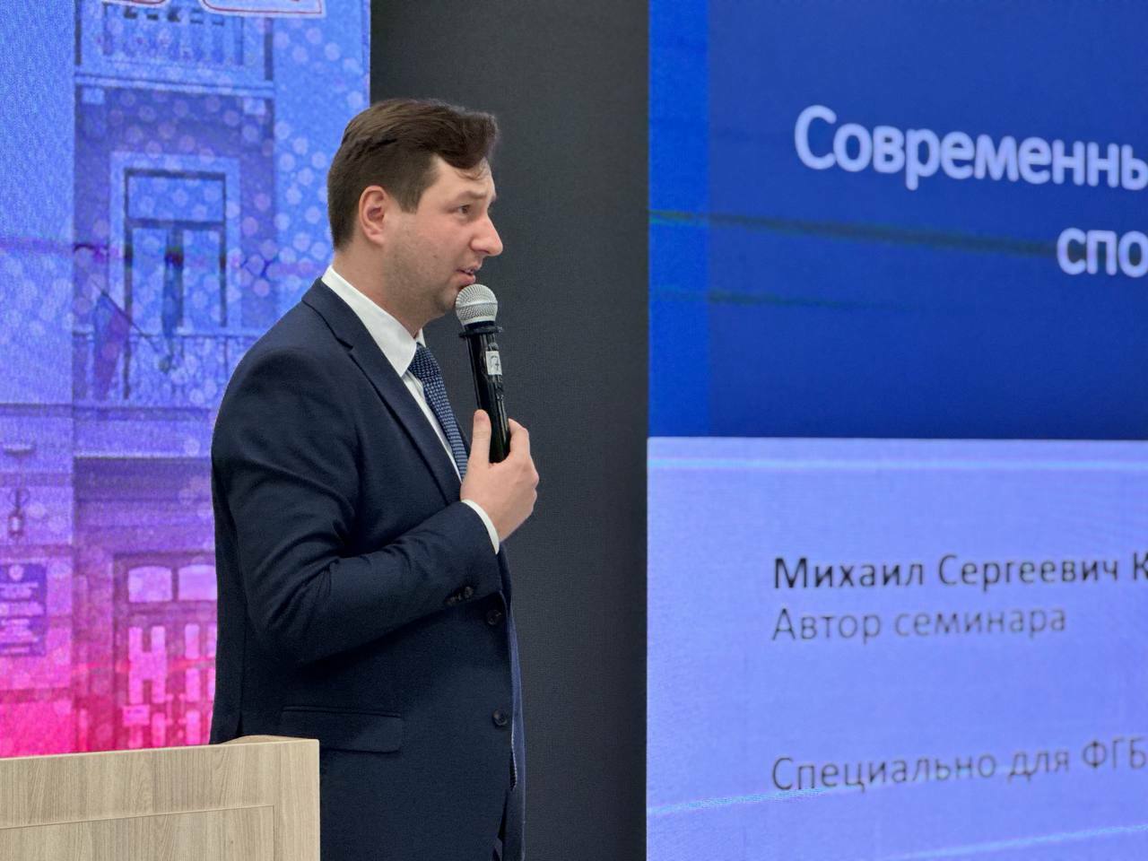 В Уфе прошёл мастер-класс по современной диагностике в спортивной медицине