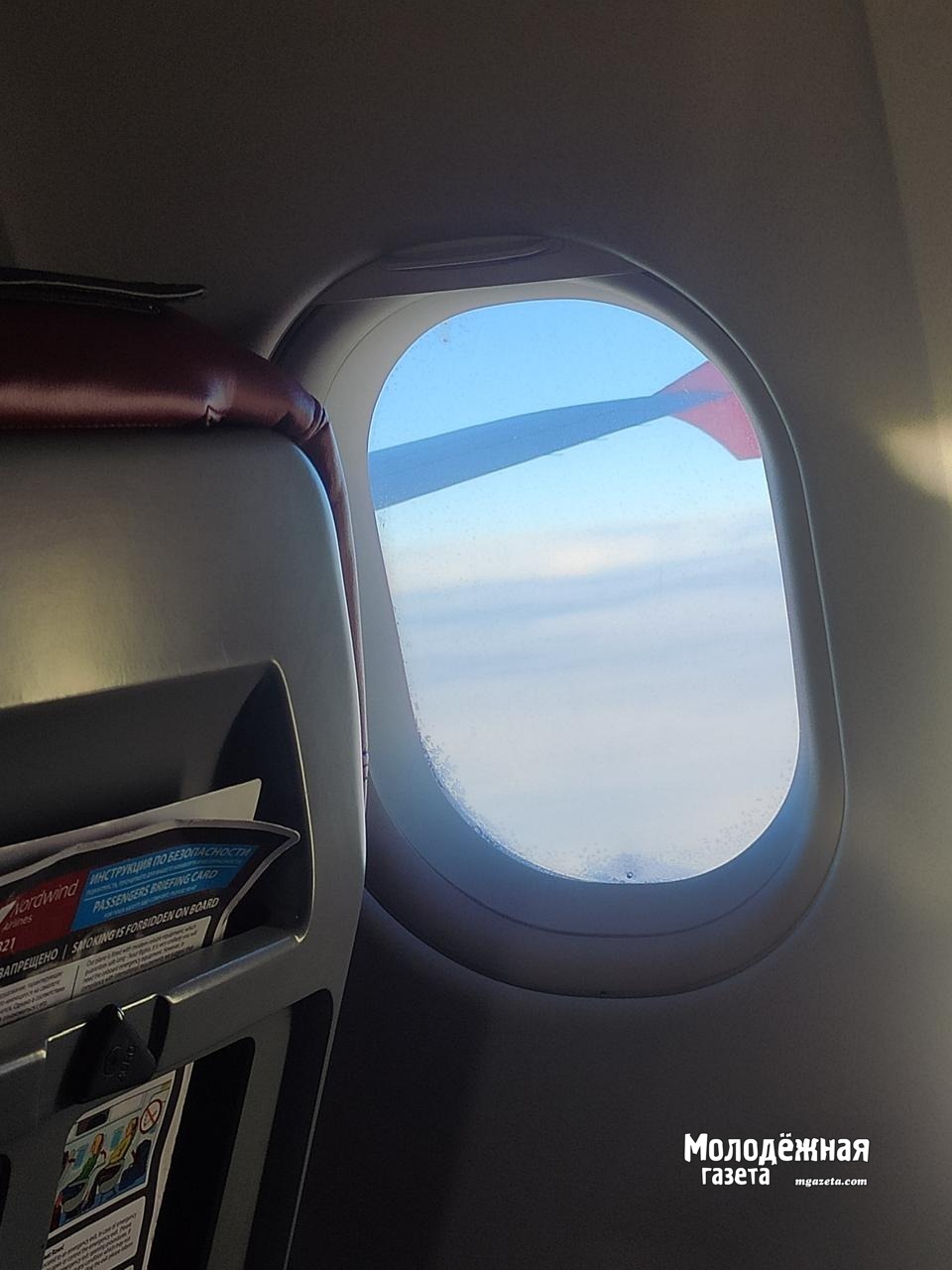 С 4 февраля увеличивается количество рейсов из Уфы в Душанбе