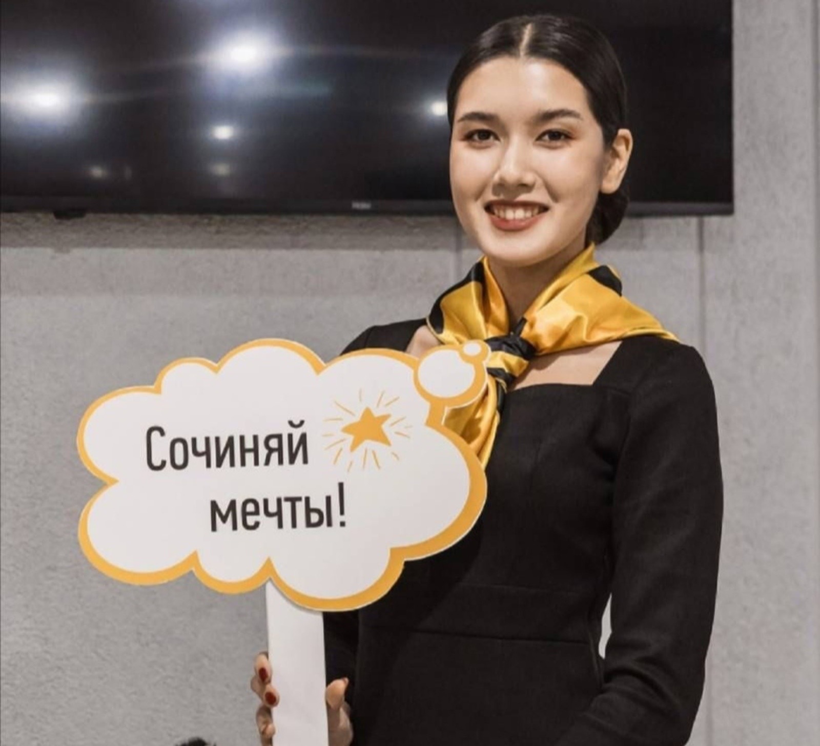 пресс-служба УУНиТ