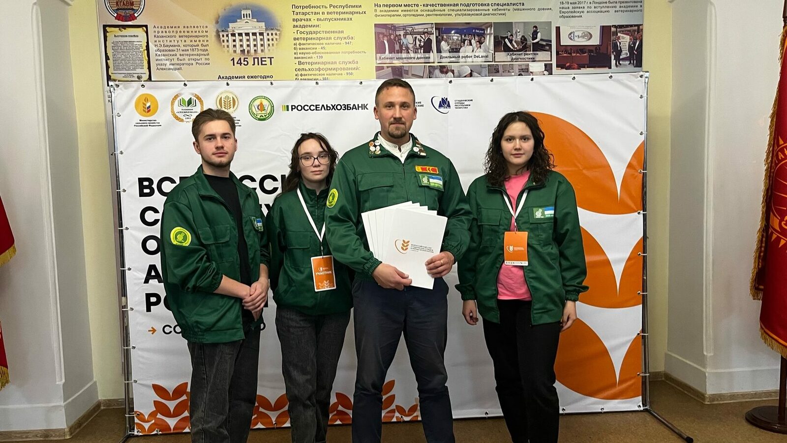 Фото: отряды-башкортостана.рф