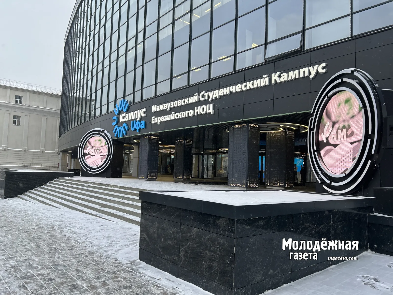 Учёные кампуса Уфы разработали цифровые карты свойств почв Башкирии