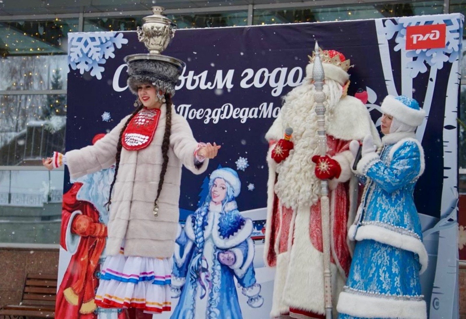 пресс-служба РЖД