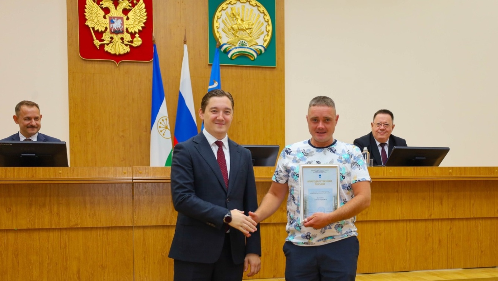 В Стерлитамаке наградили неравнодушных людей, пришедших на помощь горожанам