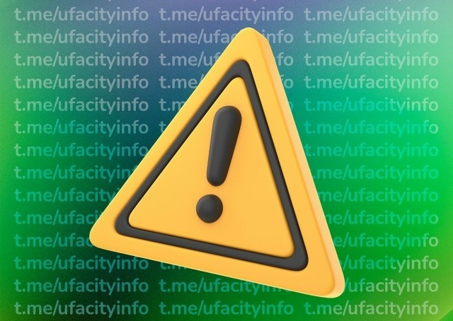 В Уфе для проведения праздника Метелица перекроют улицу Полярную