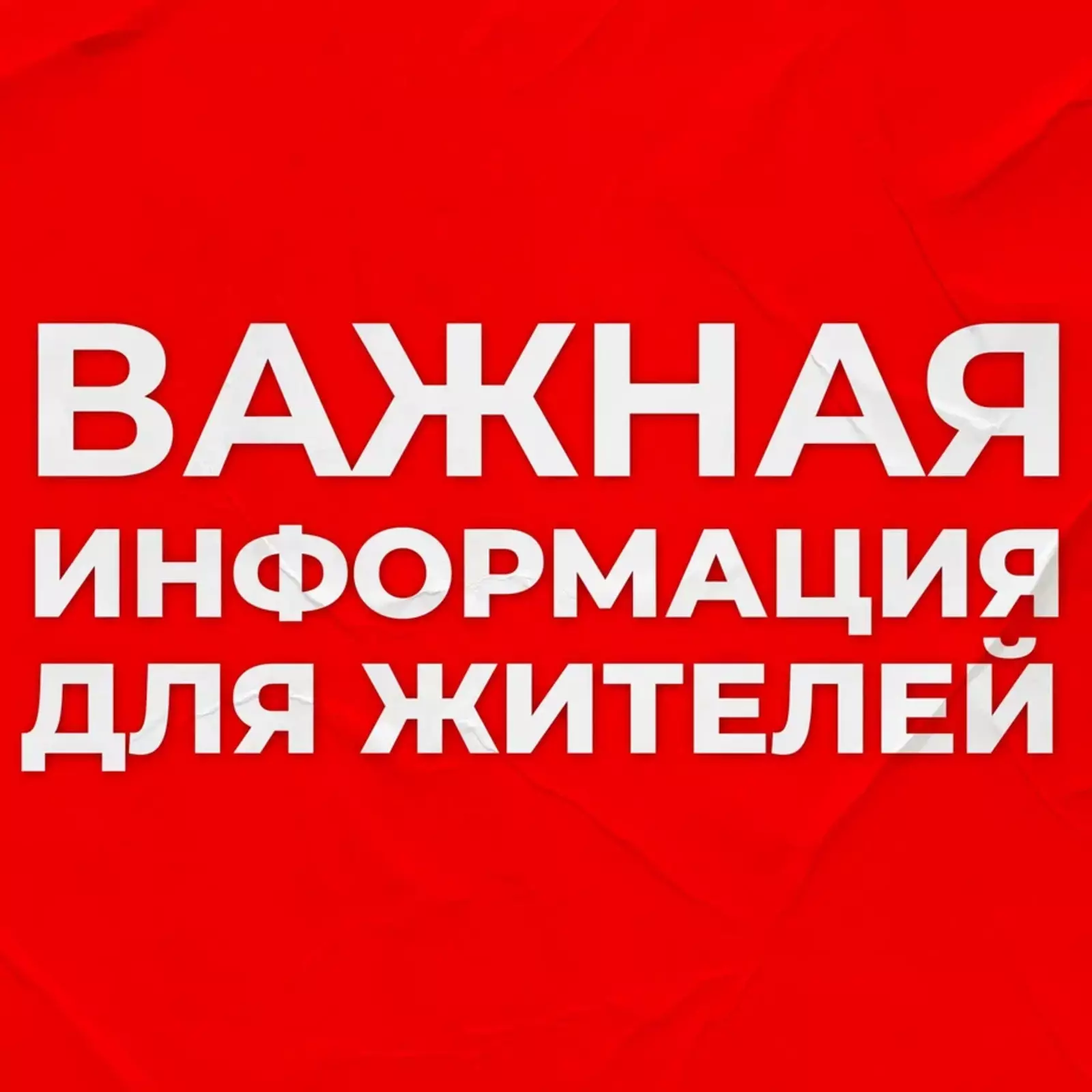 В Уфе затопит дороги, ведущие к садовым товариществам