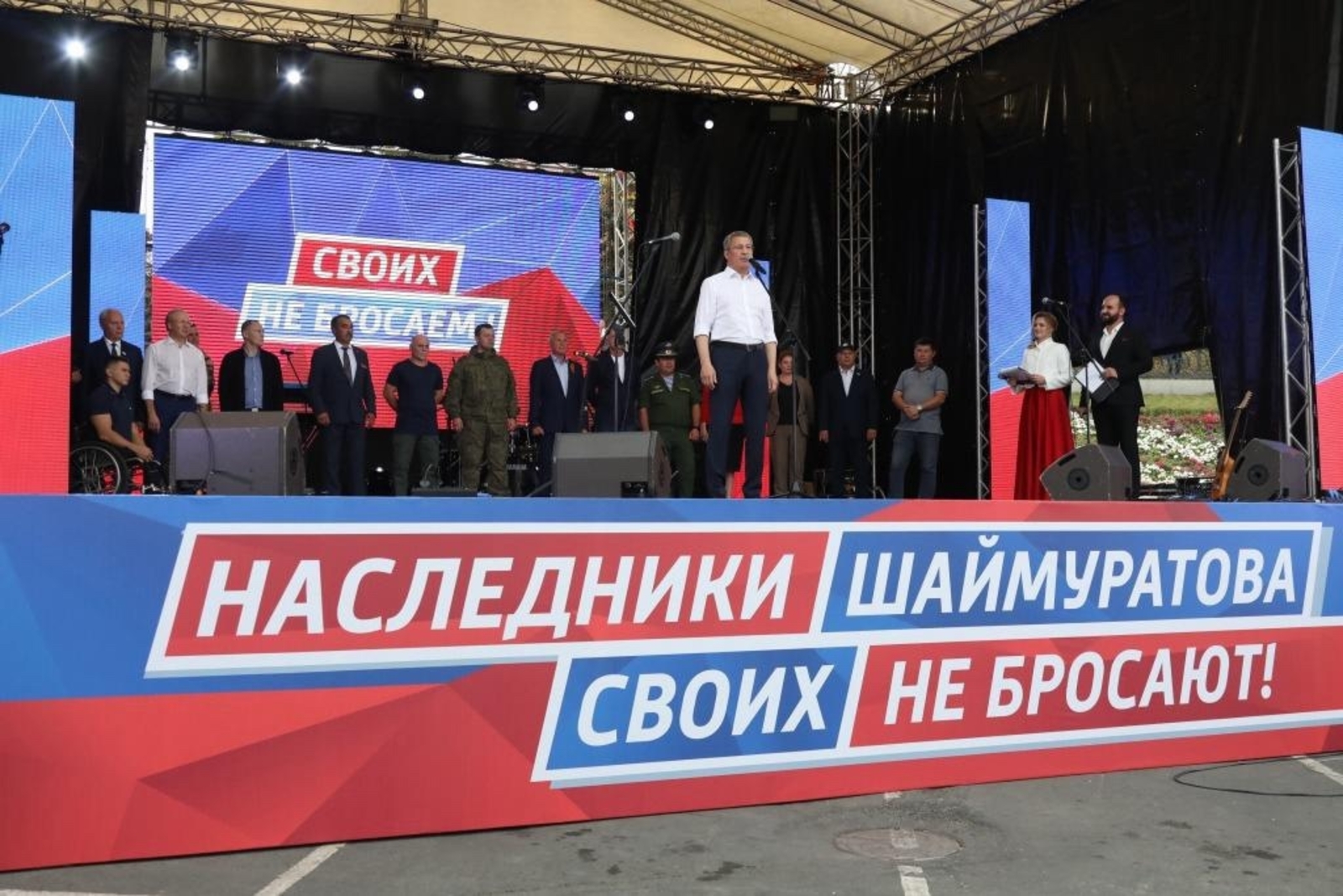 Глава Башкирии Радий Хабиров поздравил всех с годовщиной важнейшего события