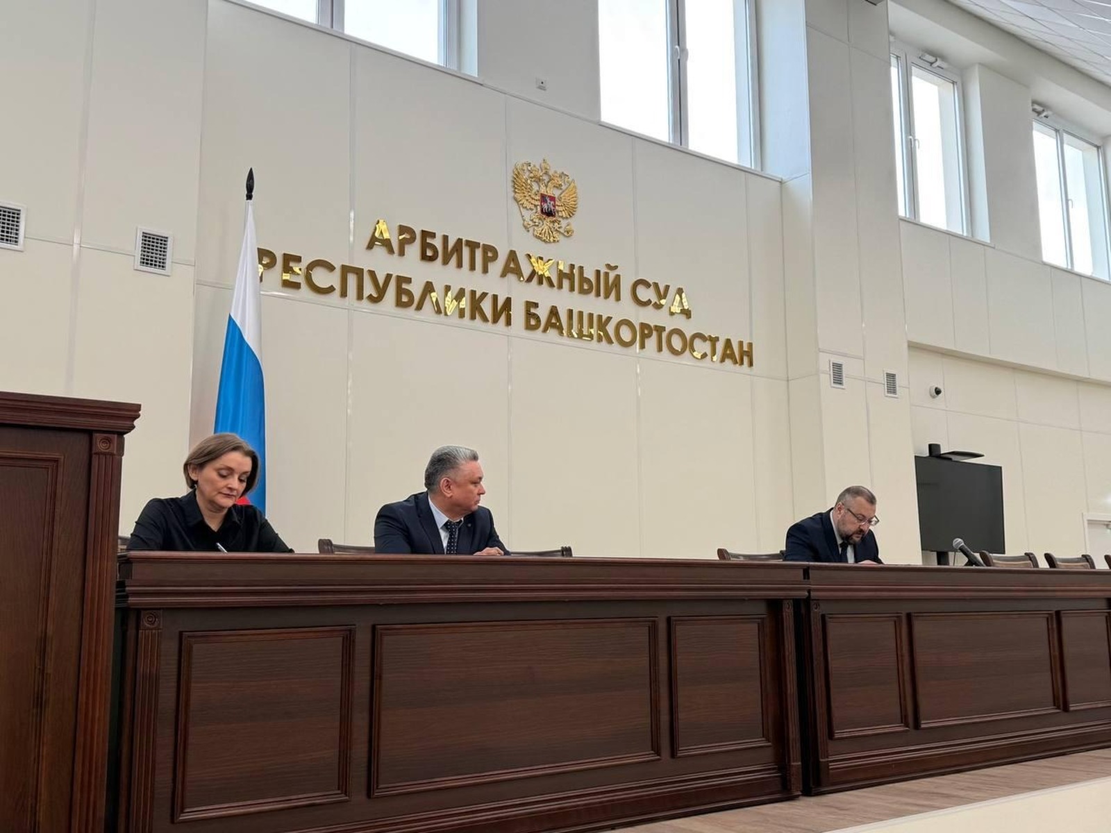 Арбитражный суд РБ